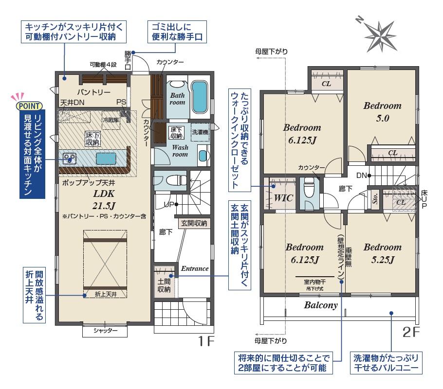 冨士（鎌ヶ谷大仏駅） 3350万円