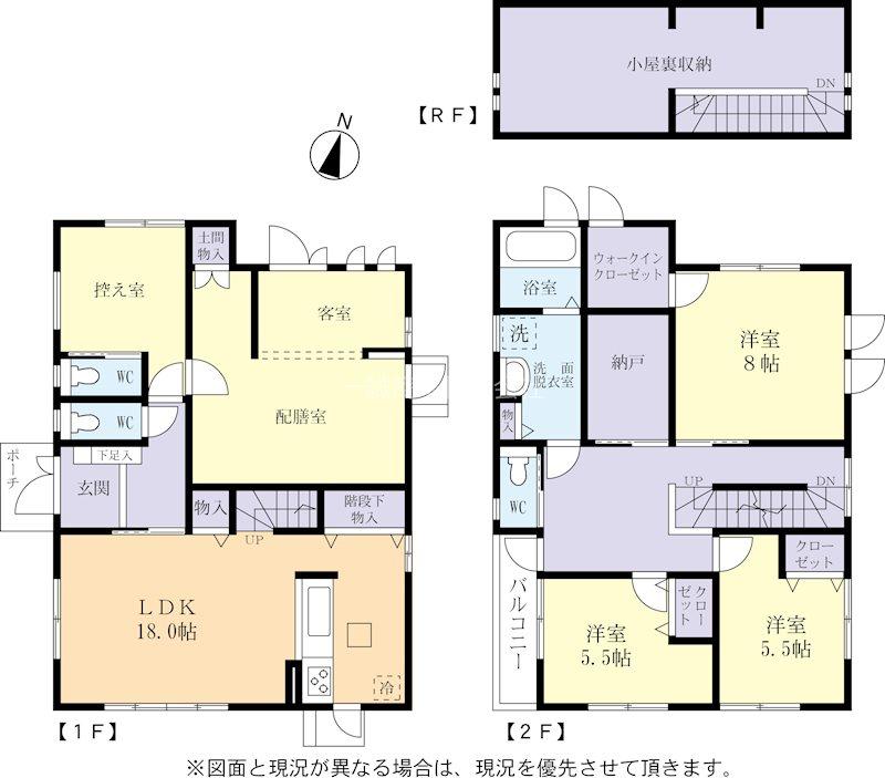 おおつ野７ 2880万円