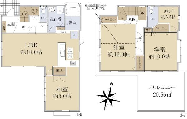 横山台１（南橋本駅） 2680万円