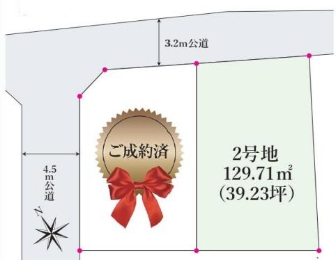 平沢（渋沢駅） 1290万円