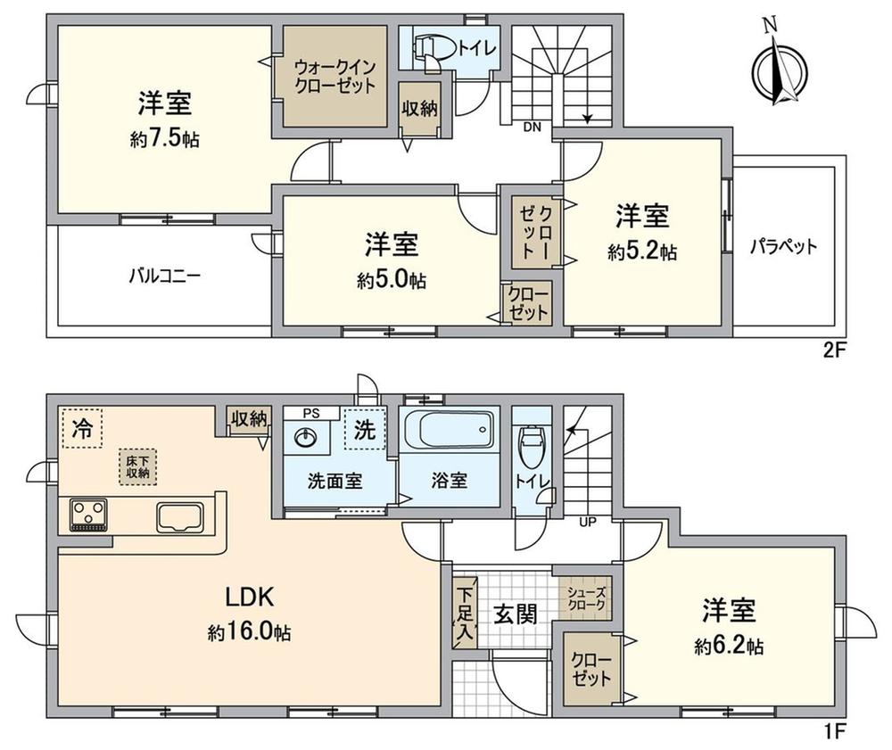 吾妻3丁目