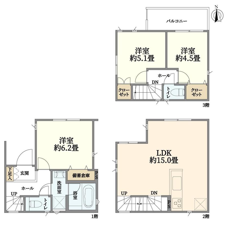 木月３（元住吉駅） 5280万円