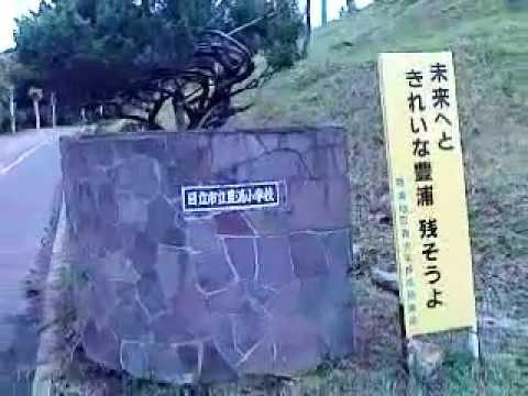 detached 茨城県日立市折笠町