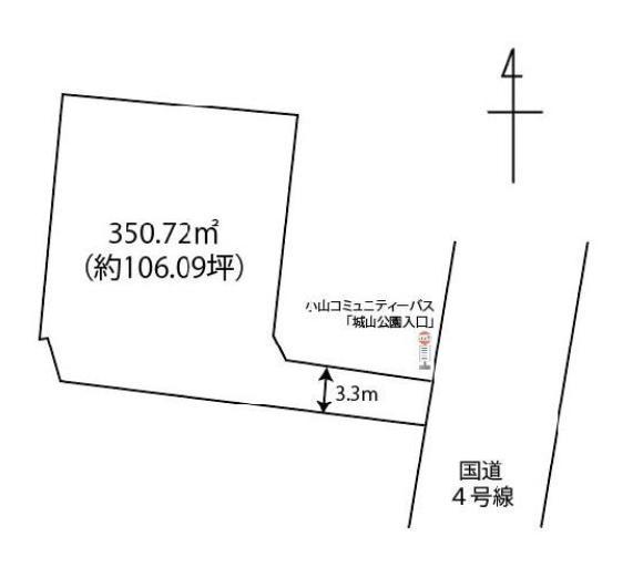 城山町１（小山駅） 1910万円