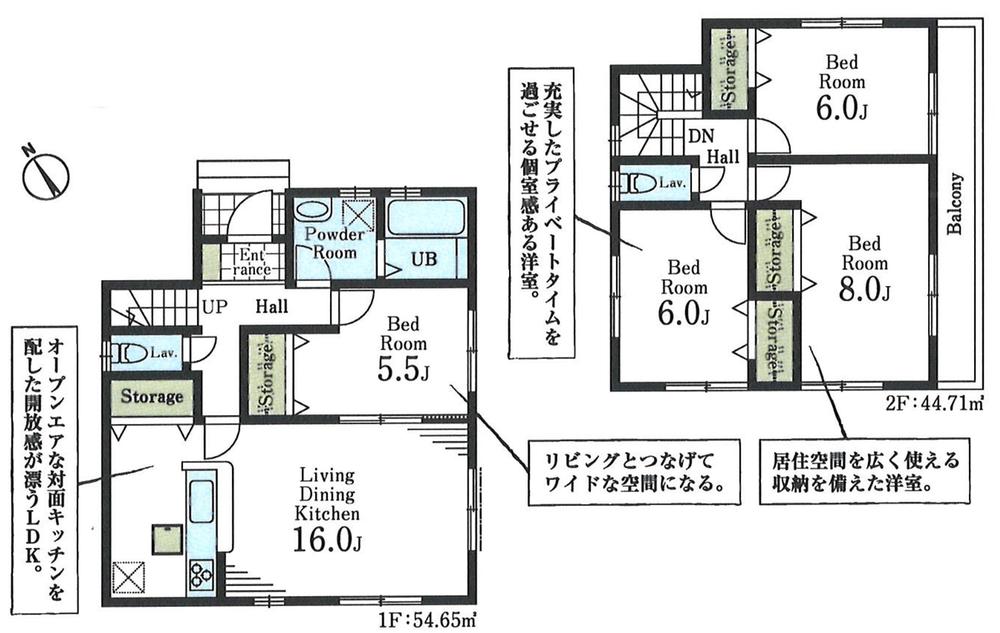 【リーブルガーデン】八潮市伊勢野・新築戸建・全6棟