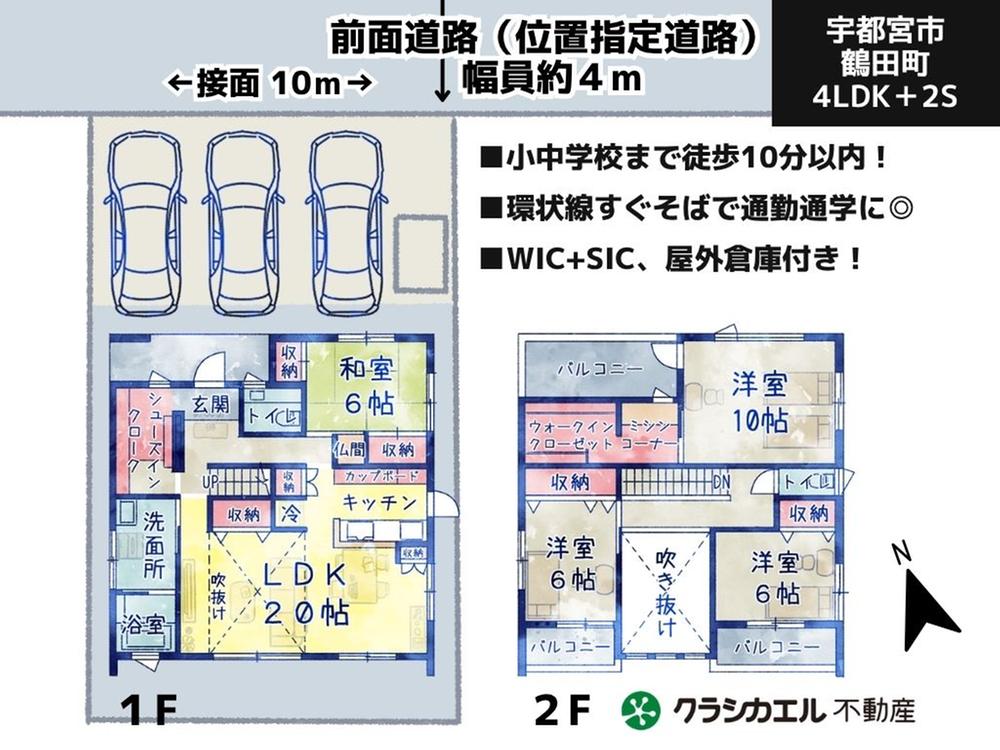 【真作 名品】黒田稲皐　「寿老人と鶴の図」箱なし SUUMO】鶴田町（鶴田駅） 3580万円 | 中古住宅・中古一戸建て