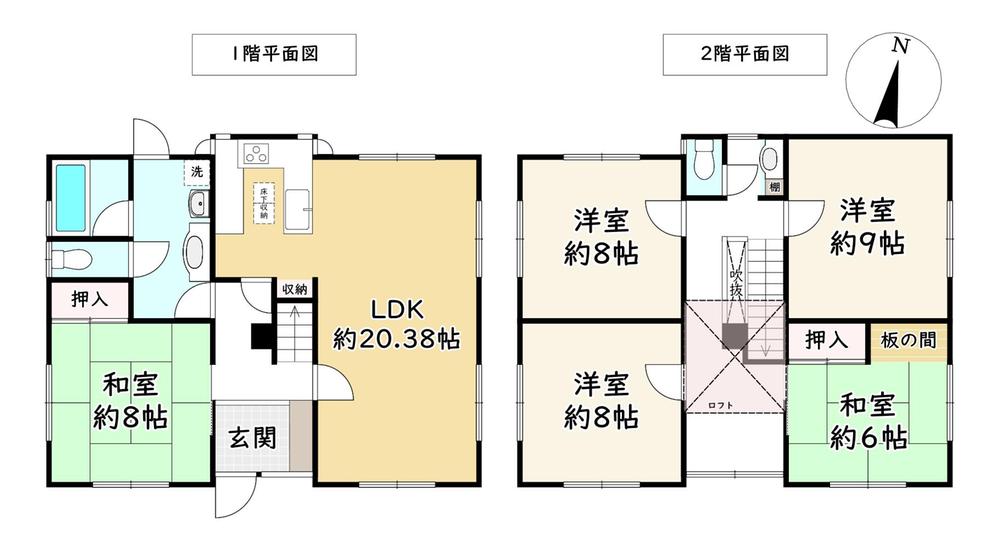 狭間町（高尾駅） 2280万円