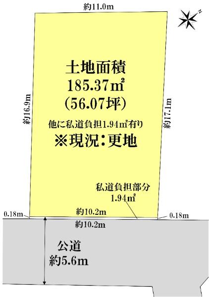 高松町３（立川駅） 1億1800万円