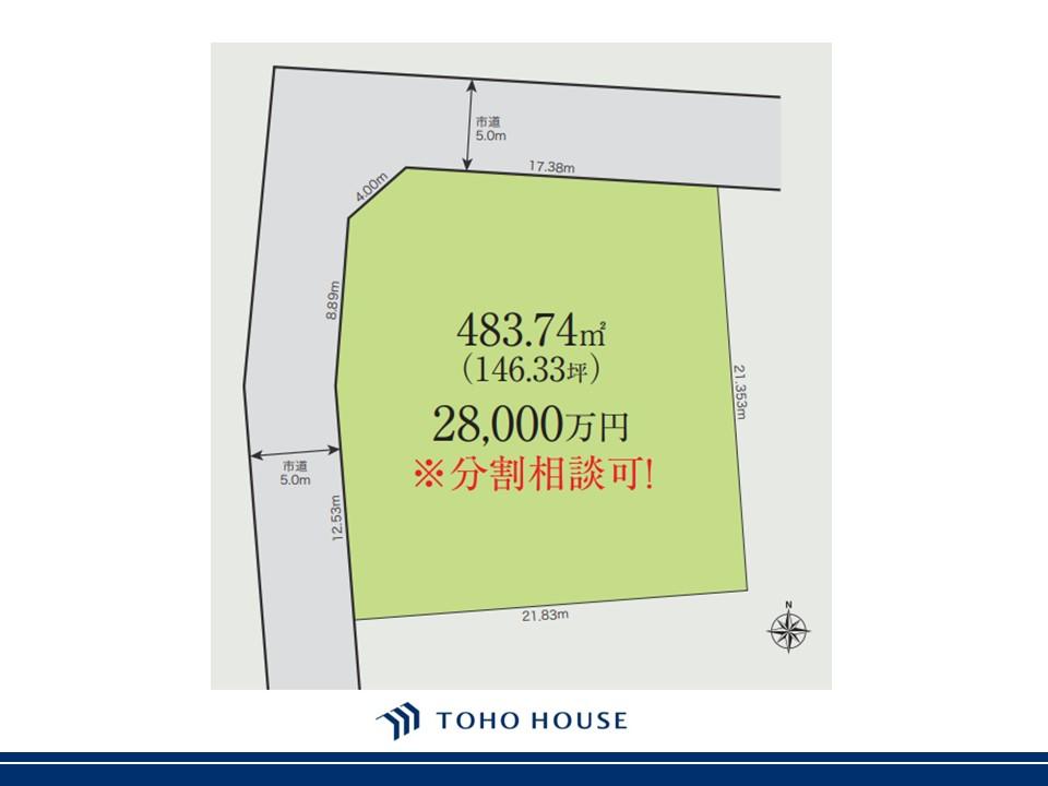 桜町２（武蔵小金井駅） 2億6000万円