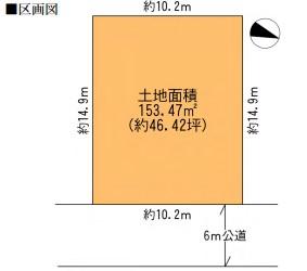 宮野木町 2280万円