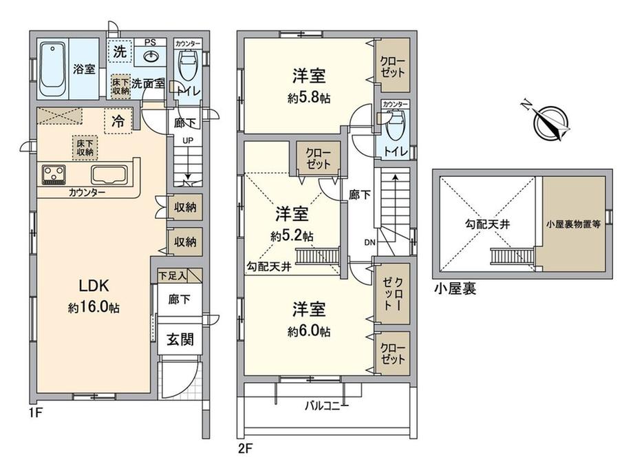 松葉町（新所沢駅） 5190万円