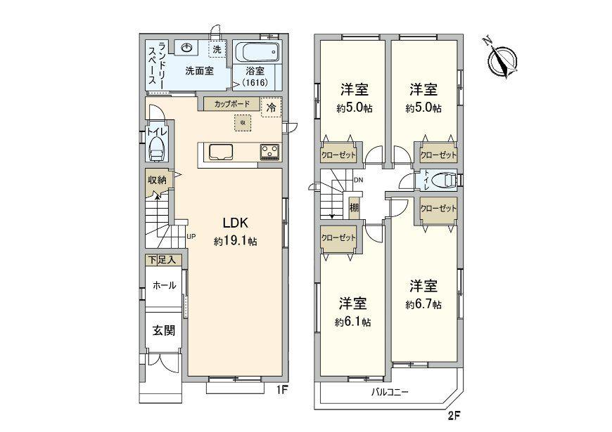 相模台２（小田急相模原駅） 4480万円