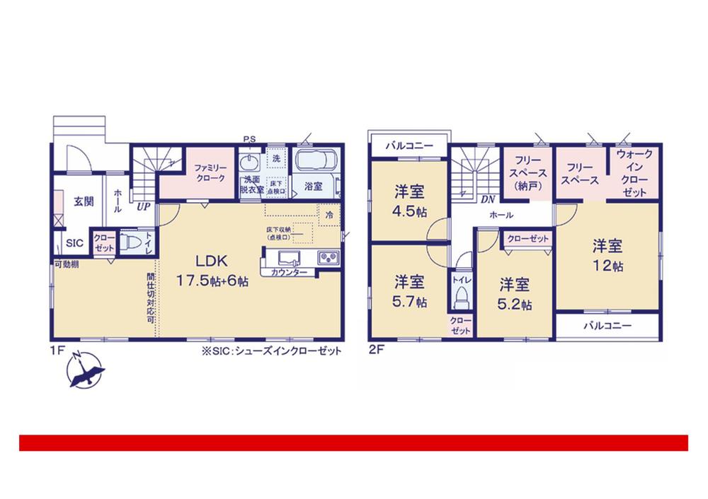 六供町２（前橋駅） 3698万円