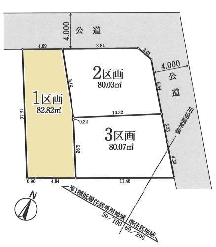 泉町６（保谷駅） 3460万円