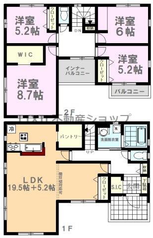 大平町富田（新大平下駅） 2258万円