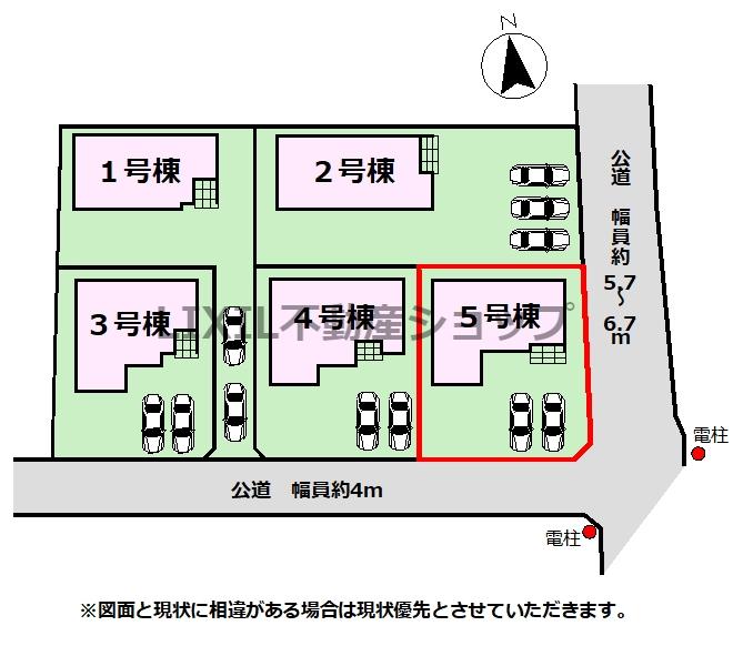 大平町富田（新大平下駅） 2258万円