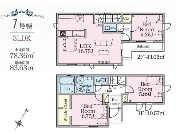 千葉市稲毛区稲毛台町23-1期　1号棟