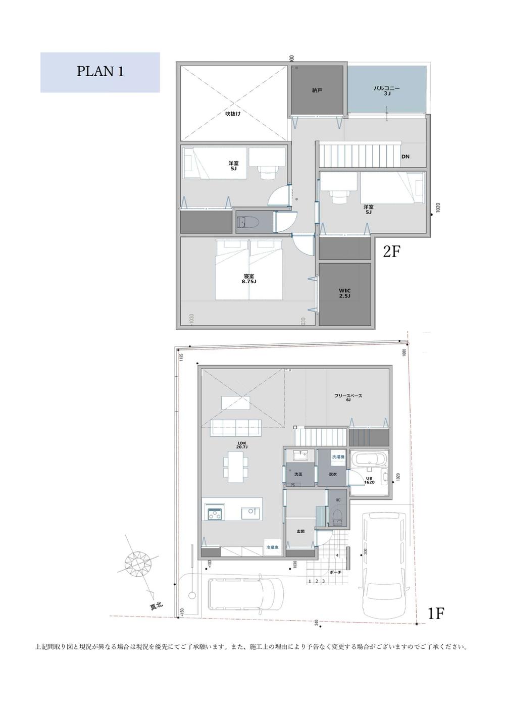 矢作町（県庁前駅） 1690万円～1790万円