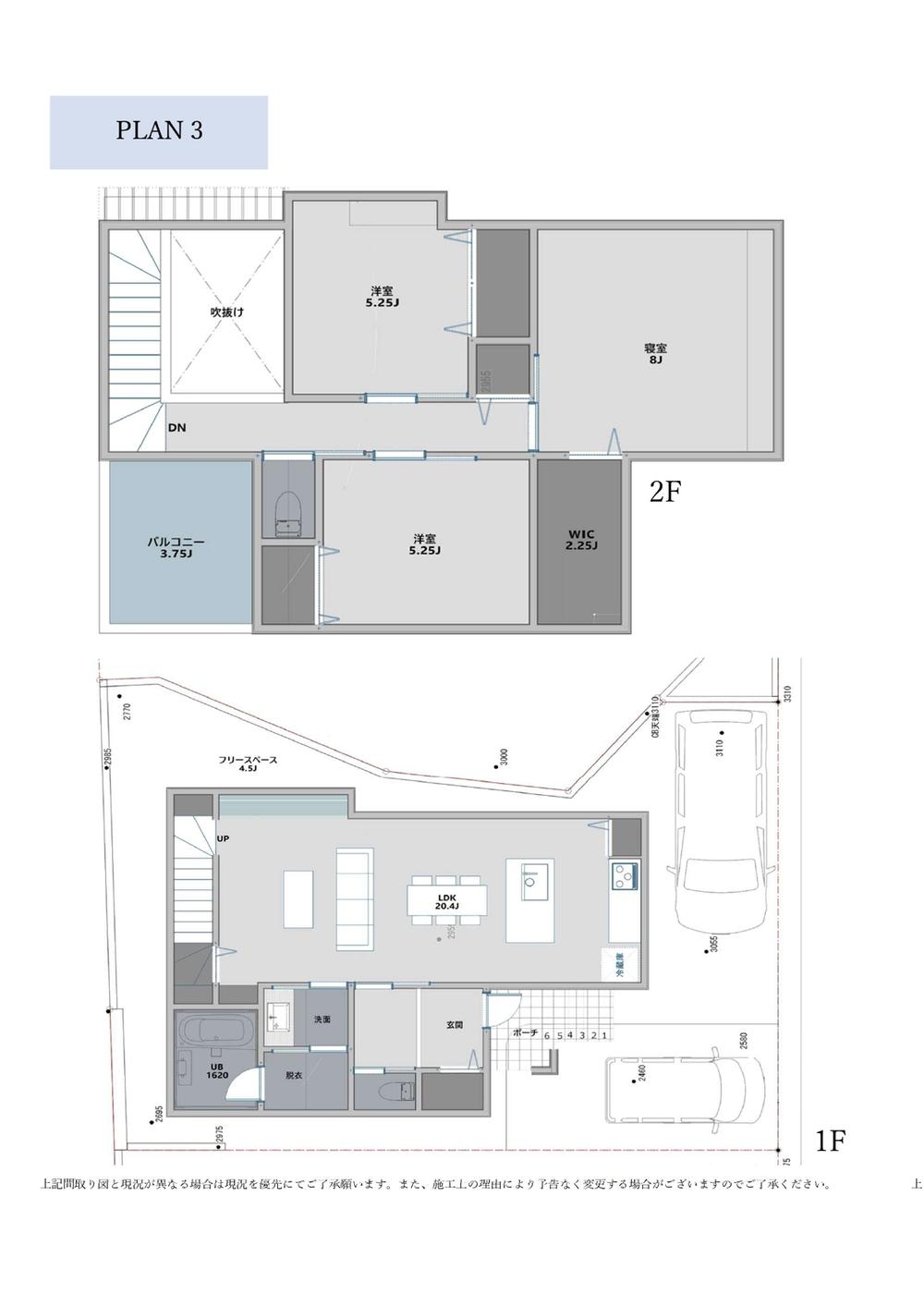 矢作町（県庁前駅） 1690万円～1790万円