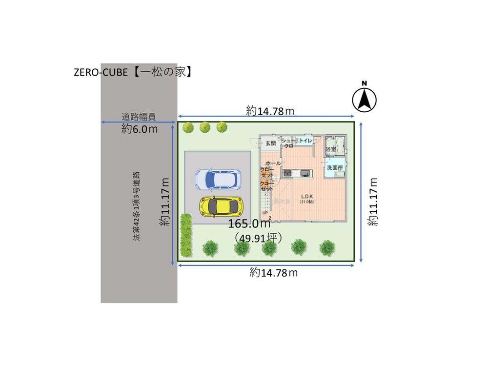 SUUMO】一松丙（八積駅） 2200万円 | 新築一戸建て・一軒家