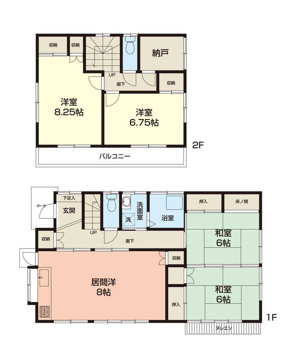 見附町（平塚駅） 3880万円