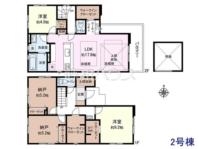 東恋ヶ窪６（恋ヶ窪駅） 6498万円・6698万円