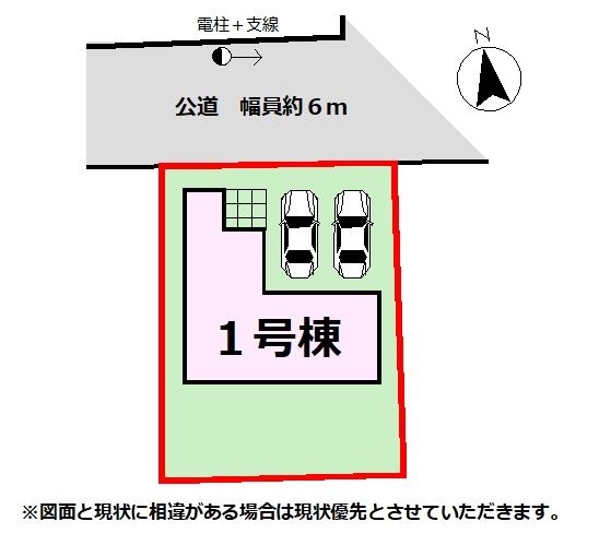 御幸ケ原町（岡本駅） 2690万円