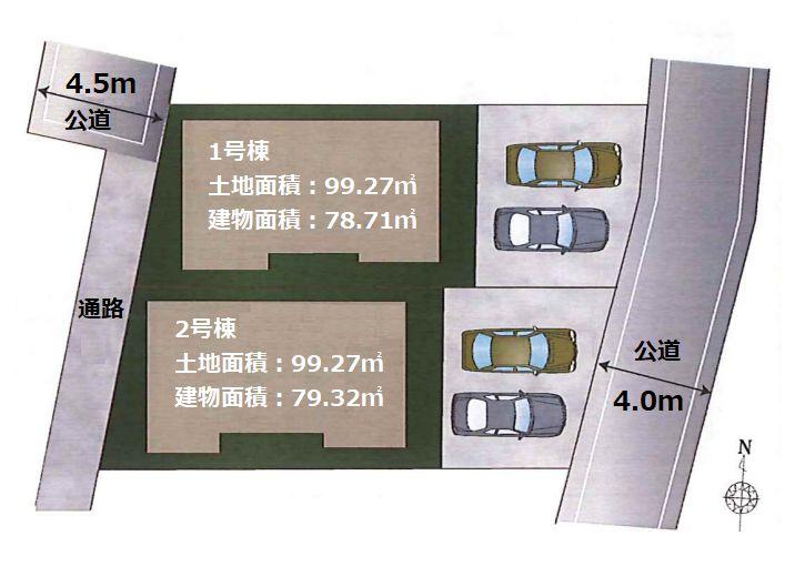 調布市西つつじヶ丘４丁目【新築分譲 2棟】