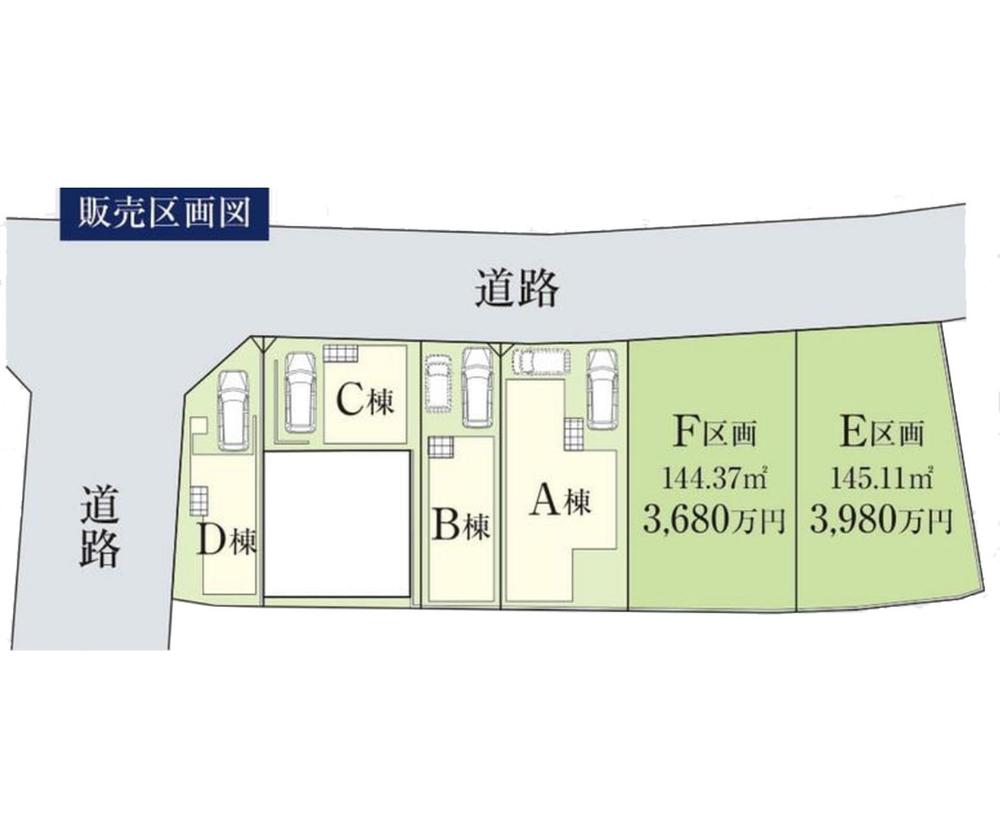 今泉３ 3280万円～4780万円