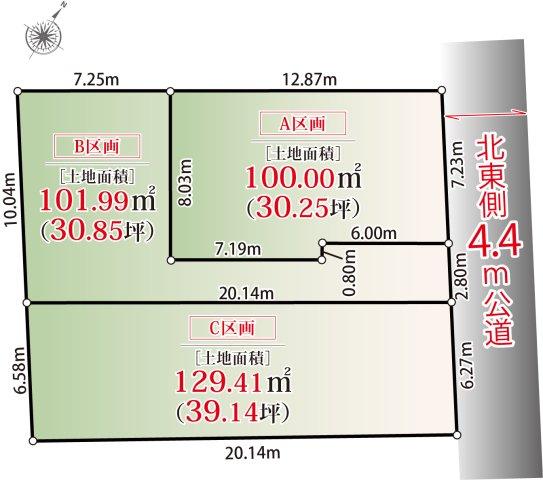 【売主】タカマツハウス［髙松グループ］の宅地分譲／大田区中央６丁目