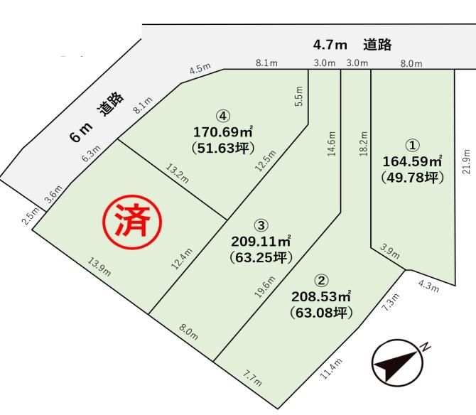 北矢名（東海大学前駅） 1180万円～1380万円