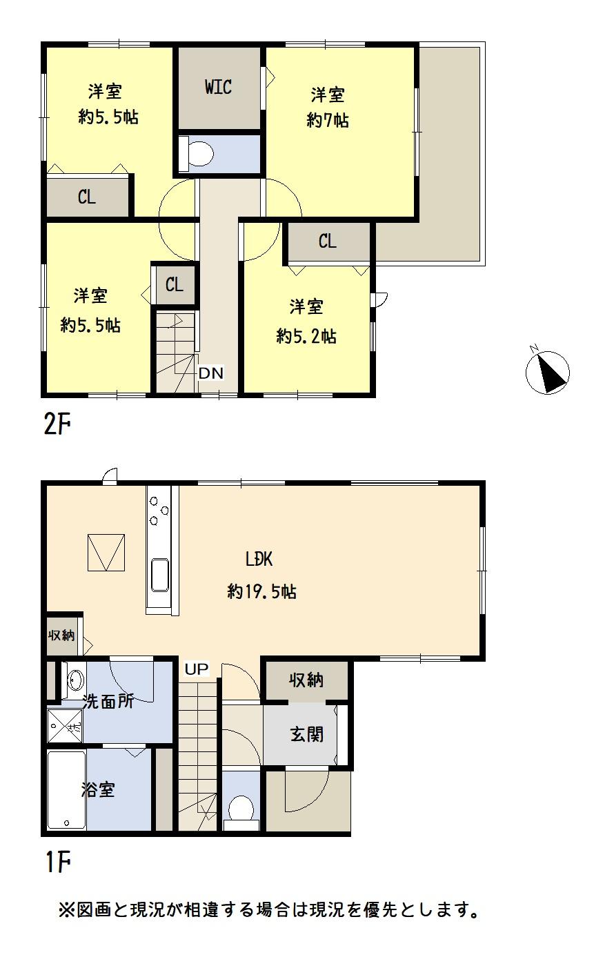 鷲宮３（鷲宮駅） 2198万円