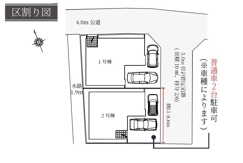 鷲宮３（鷲宮駅） 2198万円