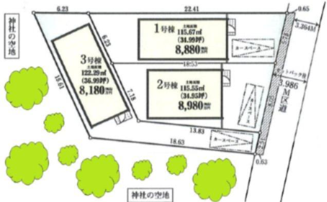 祖師谷６（祖師ヶ谷大蔵駅） 8180万円～8980万円