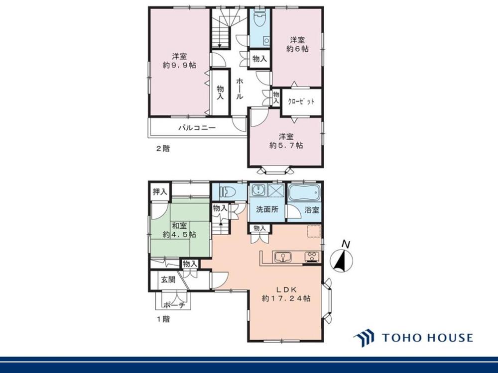 日野市南平2丁目