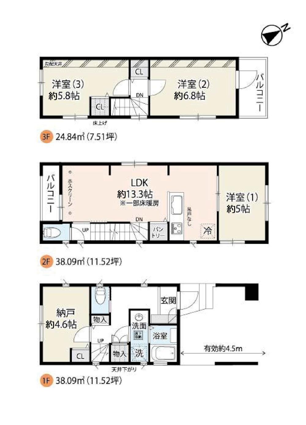 豊島３（王子駅） 6580万円