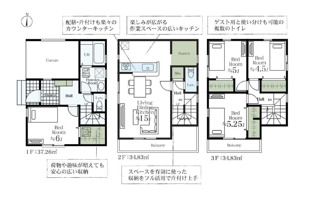 元郷３（川口元郷駅） 3080万円