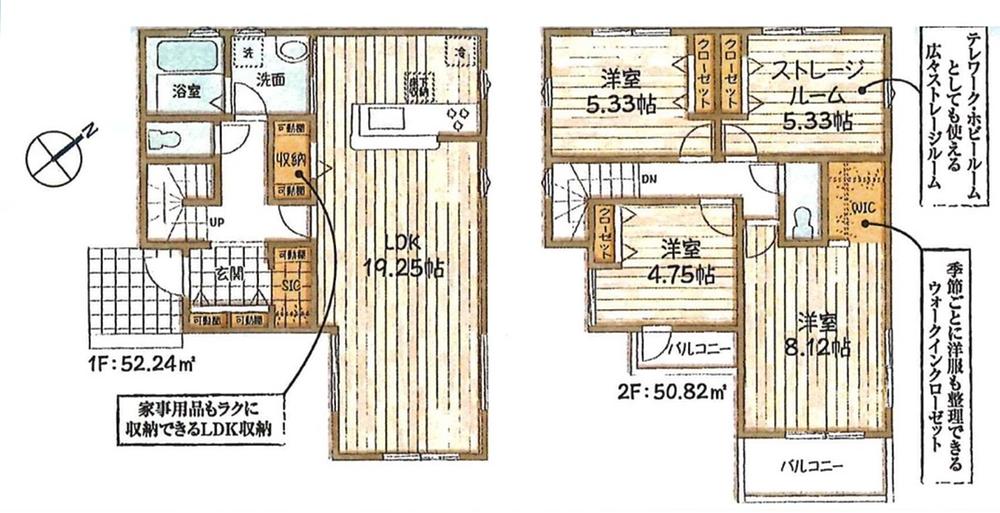 若松５ 4480万円