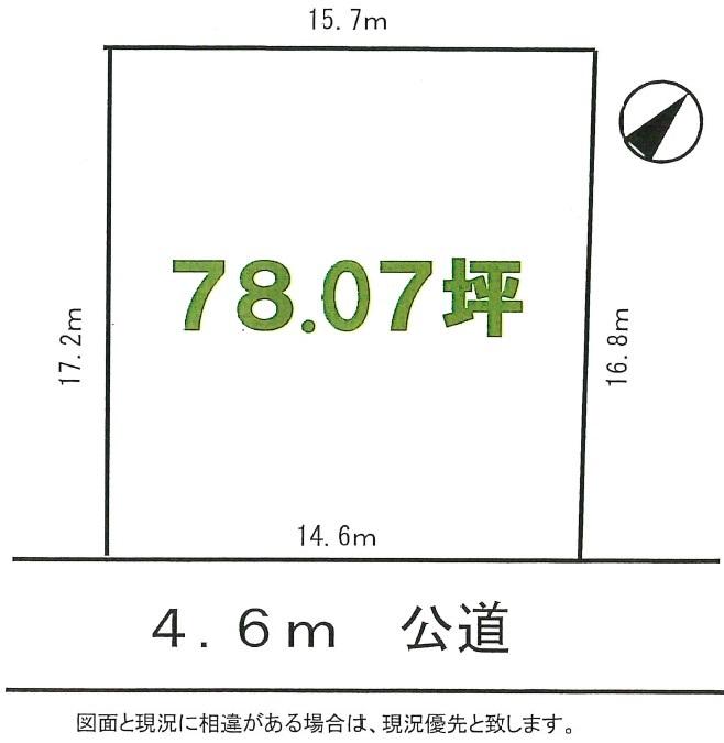 相武台３（相武台前駅） 6240万円