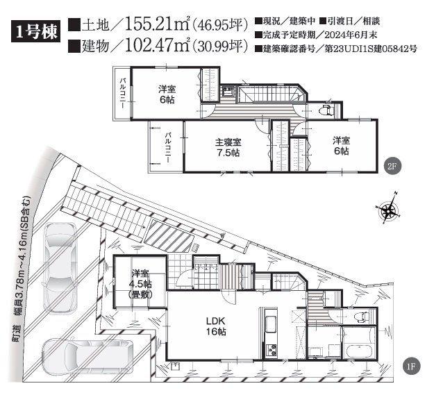 吉浜（真鶴駅） 2950万円