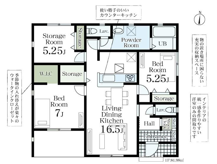 Livele Garden熊谷市広瀬　新築住宅