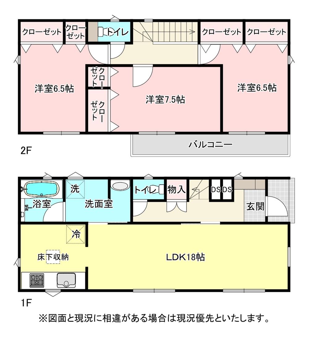 大字砂（新河岸駅） 3380万円