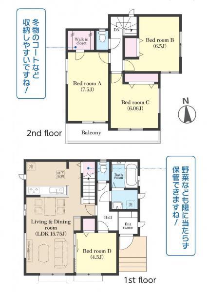 清水口３（西白井駅） 2990万円