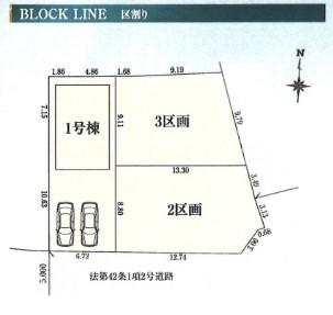 石川町（北八王子駅） 1980万円～2180万円