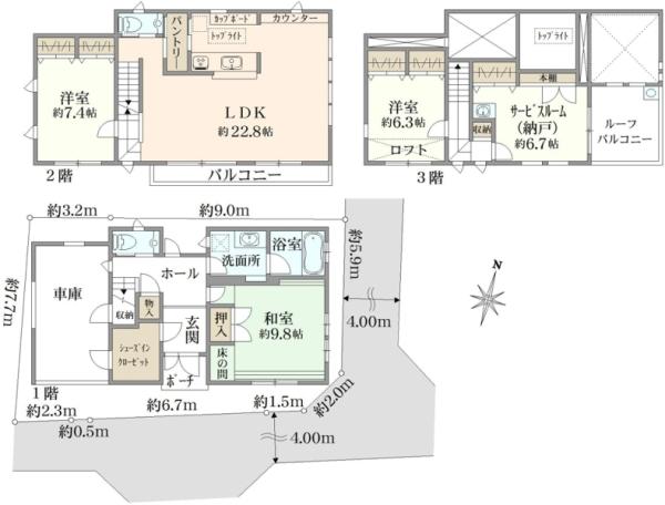 練馬区小竹町2丁目 戸建