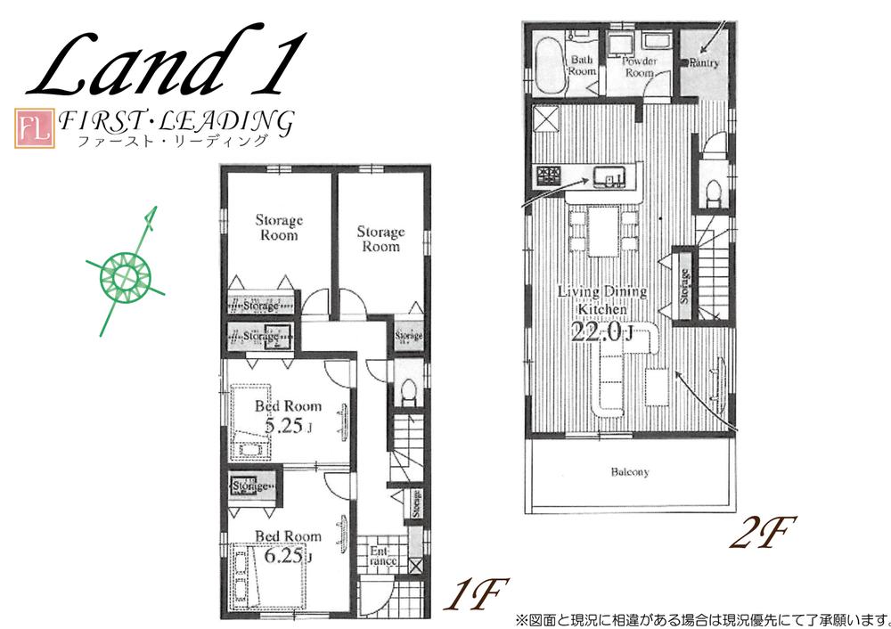 川鶴１ 2280万円・2680万円