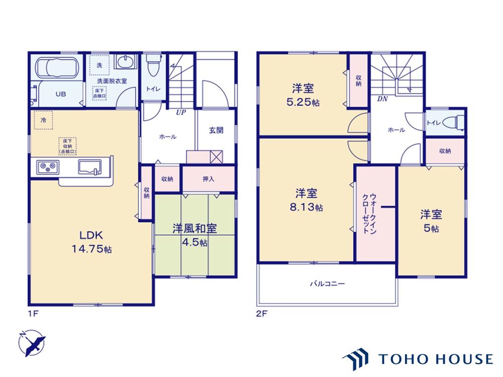 御前橋１（蓮田駅） 3280万円