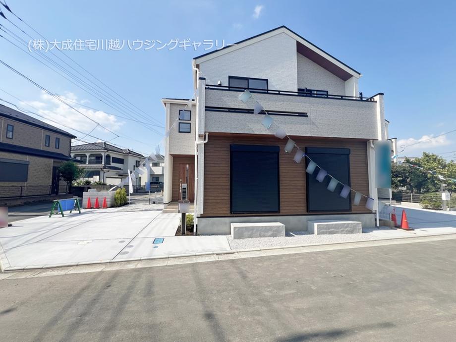 今成３（川越市駅） 4090万円～4490万円