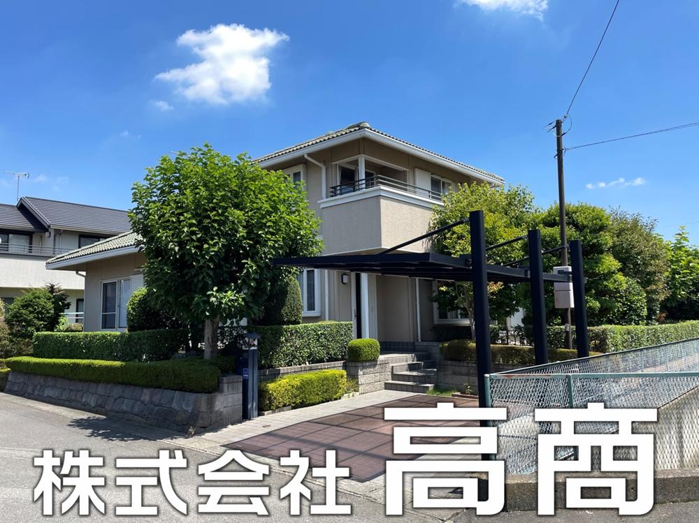 宮子町（伊勢崎駅） 2280万円