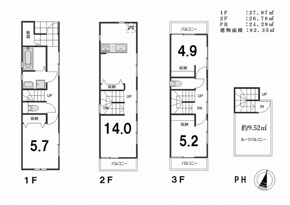 木月２（元住吉駅） 5780万円